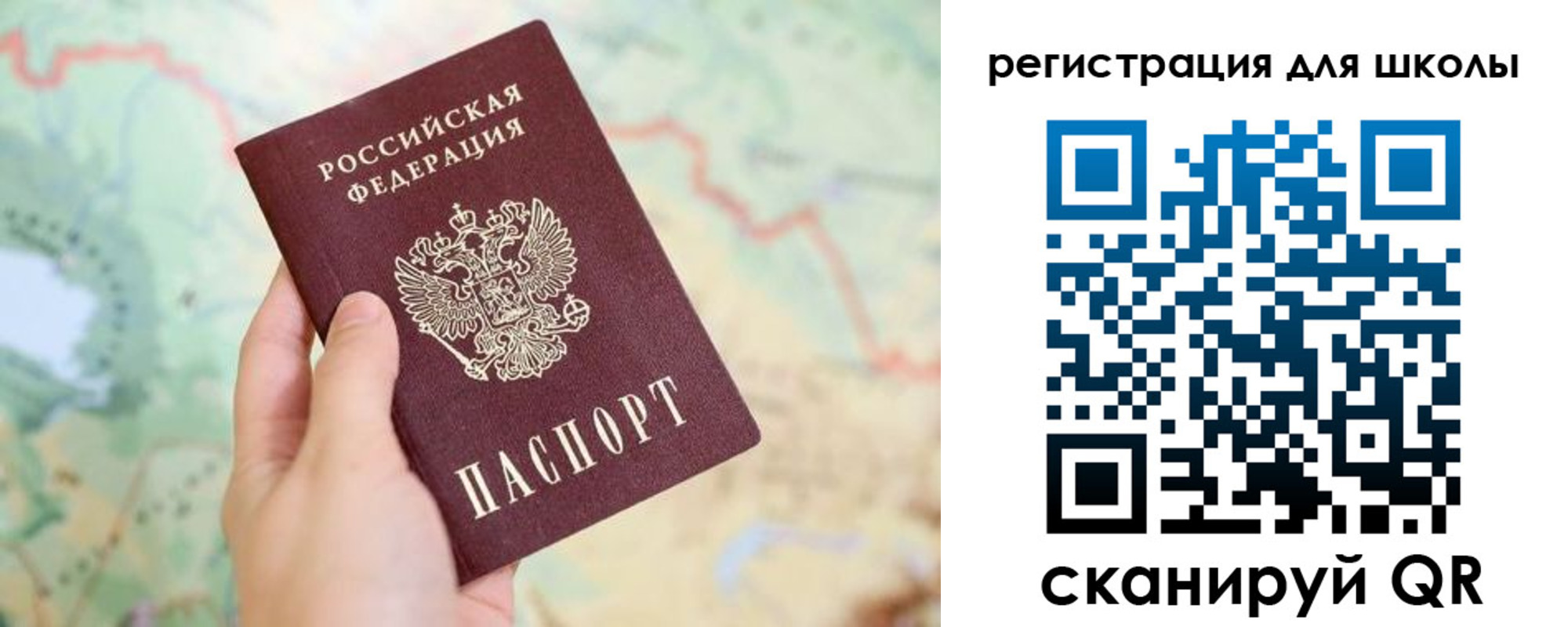 найти адрес прописки в Миллерово