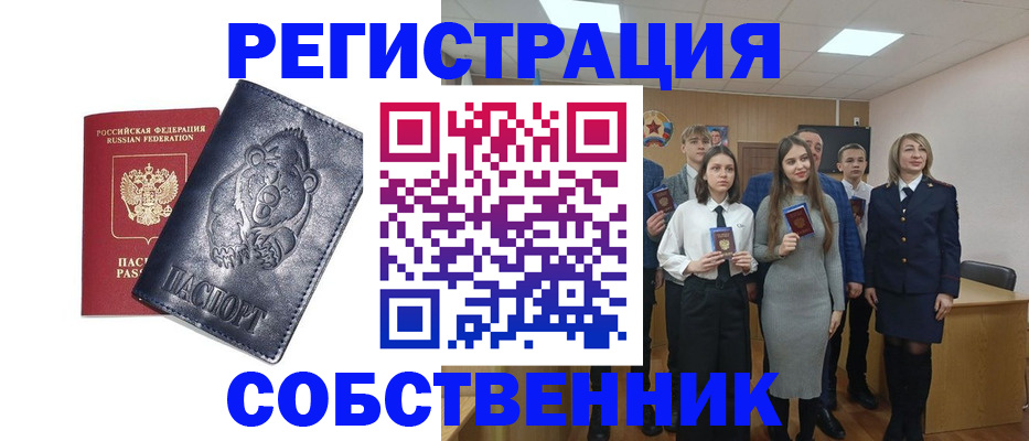 прописка иностранных граждан в Миллерово
